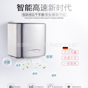 浙江温州市高端品牌bolou菠萝干手机产品优势突出 值得信赖