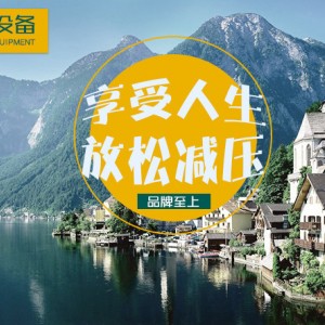 江苏徐州市创新品牌澳诺桑拿桑拿足浴设备专为你打造 个性定制体验