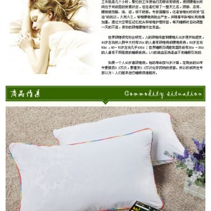 江苏南通市经典品牌宏博床上用品优质材料 经久耐用