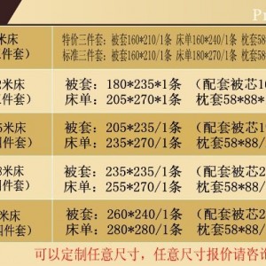江苏南通市责任品牌远豪客房布草高效节能 环保实用