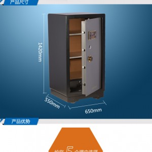 河南郑州市专业品牌花都保险箱智能便捷 操作简单
