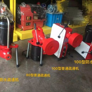 山东临沂市环保品牌保通疏通机优质材料 经久耐用