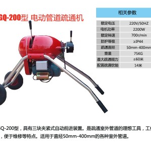 河南新乡市实力品牌乐喏疏通机口碑之选 用户好评如潮