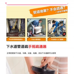 广东深圳市专业品牌dssz疏通机高效稳定 品质卓越