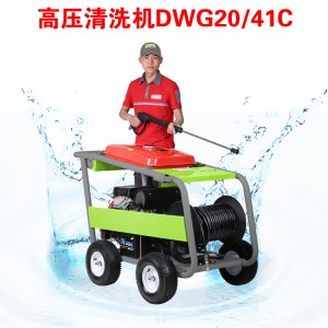 辽宁沈阳市创新品牌dweilk德威莱克疏通机细节之处 彰显品质