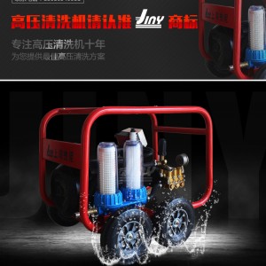 上海高端品牌jiny疏通机精美包装 送礼自用两相宜