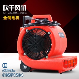 全国受欢迎品牌科鹏吹干机高效节能 环保实用