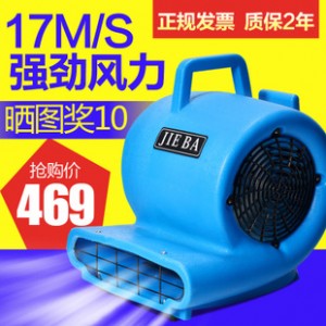 山东临沂市责任品牌jieba洁霸吹干机精选材质 打造卓越品质
