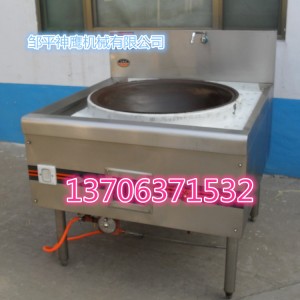 山东滨州市口碑好品牌神鹰电磁单大锅灶品质生活 从选择这款产品开始