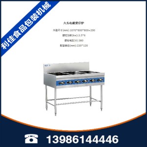 湖北武汉市品牌利佳电磁台式平炉品质卓越 性价比之选