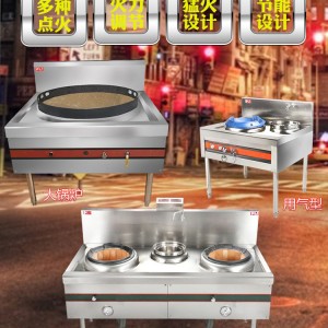 重庆消费者喜欢品牌联众电磁台式平炉时尚美观 实用性强