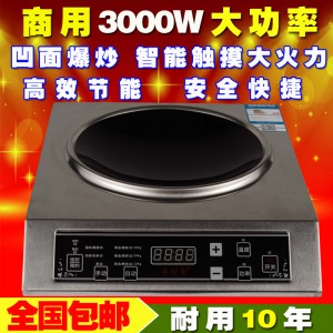 广东中山市受欢迎品牌粤耐奇电磁台式凹炉品质卓越 性价比之选