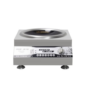 广东东莞市经典品牌韵芯yunstar电磁台式凹炉智能便捷 操作简单