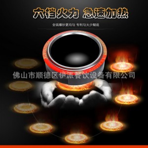 广东佛山市行业实力品牌伊派电磁台式凹炉时尚美观 实用性强