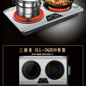 广东深圳市口碑好品牌三利来电磁台式凹炉品质生活 从选择这款产品开始