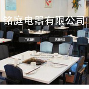 广东佛山市创新品牌铭庭电器电磁台式凹炉细节之处 彰显品质匠心