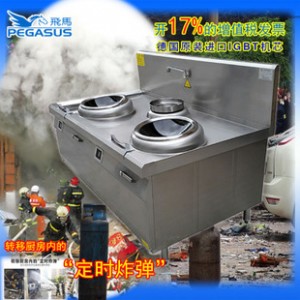 广东东莞市环保品牌飞马电磁台式凹炉品质保证 售后无忧