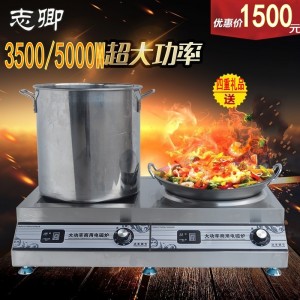 广东佛山市环保品牌志聊电磁台式凹炉精选材质 打造卓越品质