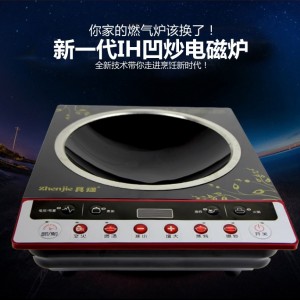 广东深圳市受欢迎品牌真捷电磁嵌入式平炉多重功能 一机多用