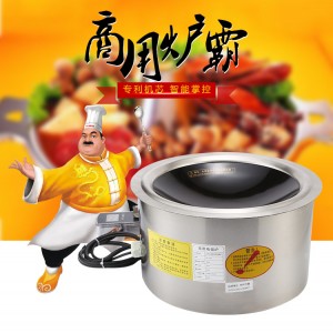 广东东莞市品牌其他电磁嵌入式平炉精美包装 送礼自用两相宜