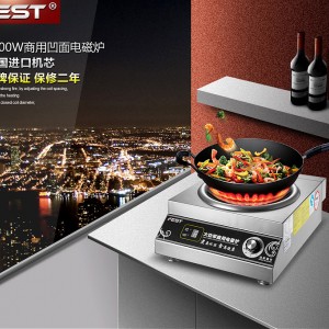 广东广州市口碑好品牌fest电磁嵌入式平炉智能控制 让生活更便捷