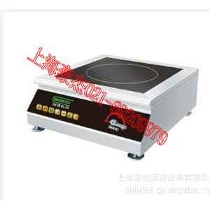 上海责任品牌豪杰电磁嵌入式平炉实用性强 性价比超高
