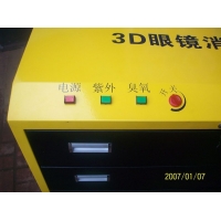 广东经典品牌豪深<span class=