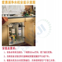 消费者喜欢品牌爱惠浦everpure饮水机/水处理器引领行业，创新科技产品