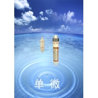 南京高端品牌世保康饮水机/水处理器功能全面，实用性强