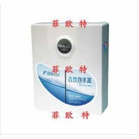 广东深圳专业品牌菲欧特饮水机/水处理器独特设计，彰显个性魅力