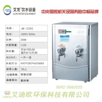 广东亲民品牌艾龙饮水机/水处理器品质卓越，性价比之选
