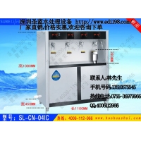 深圳品牌圣蓝饮水机/水处理器高效稳定，品质之选