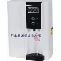 广东亲民品牌广州aero净水器饮水机/水处理器功能全面，实用性强