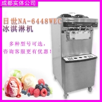 日本环保品牌日世冰淇淋机精选材质，打造卓越品质