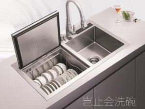 希尔乐洗碗机功能(希尔乐洗碗机产品排行前十名)